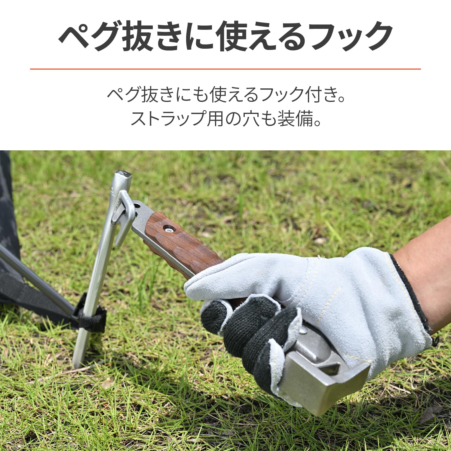 専用購入 Amazon.co.jp: [デイトナ] バイク ペグハンマー キャンプ 軽量